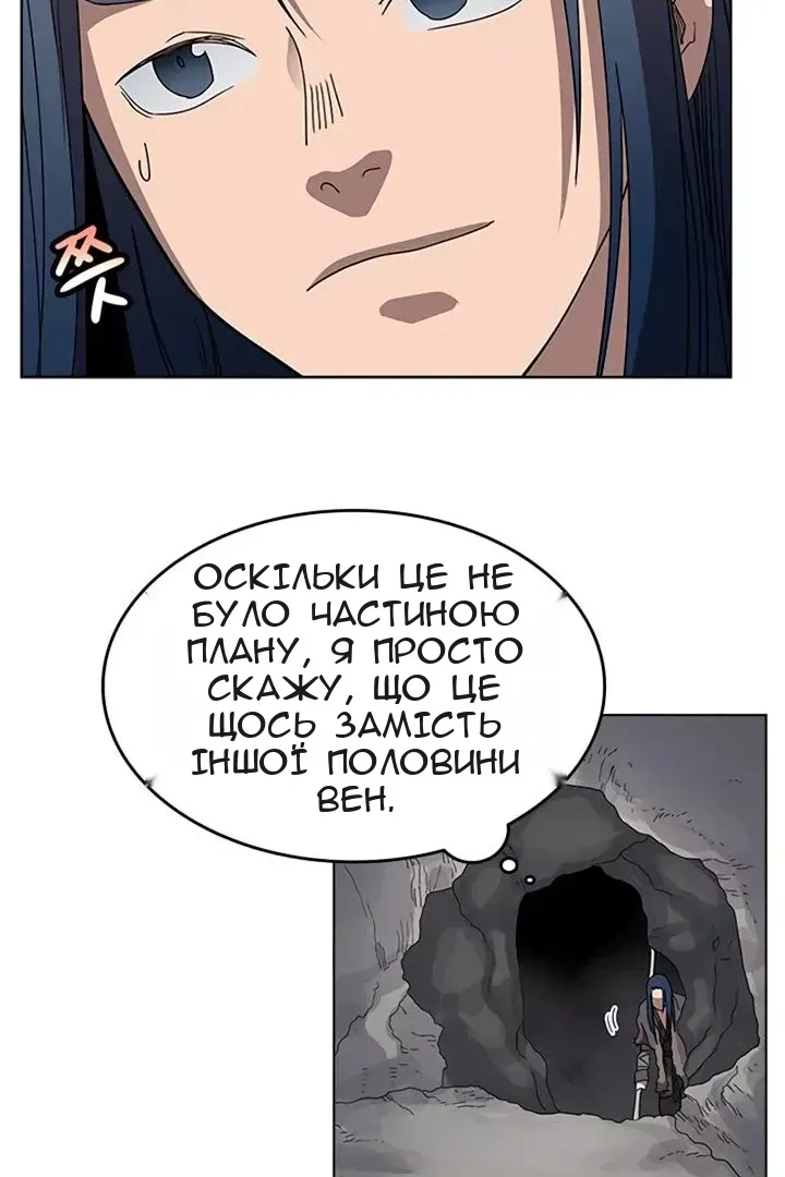 Сторінка 32