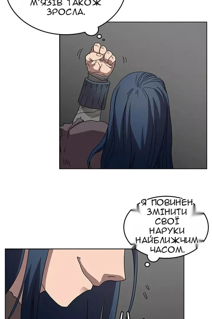 Сторінка 34