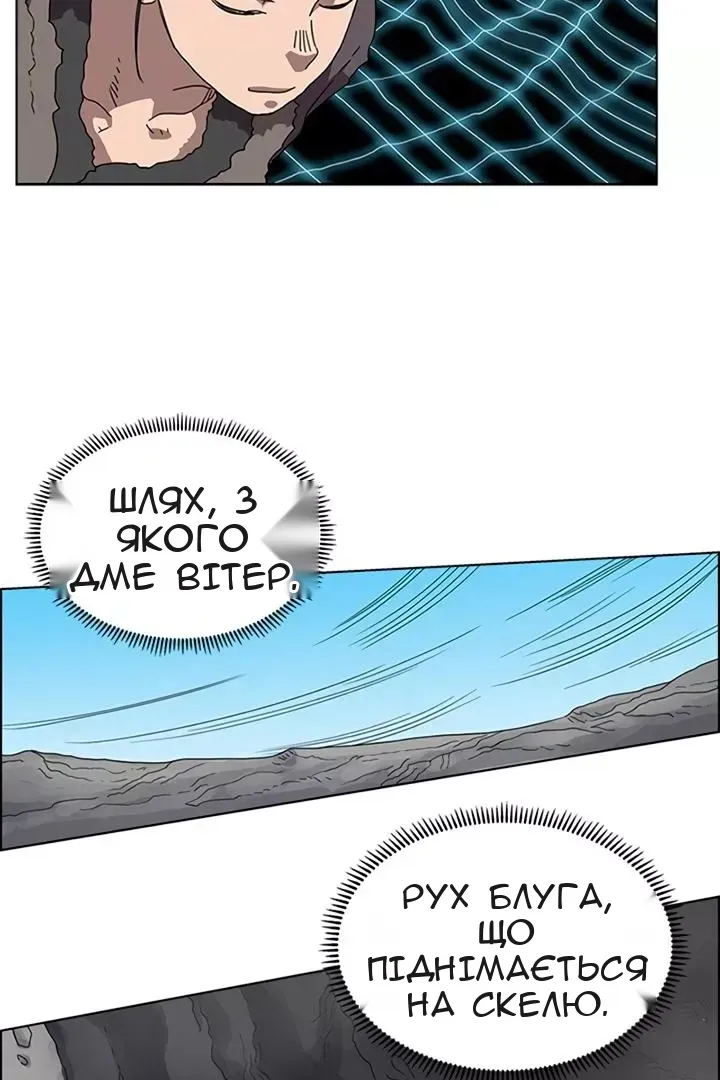 Сторінка 39