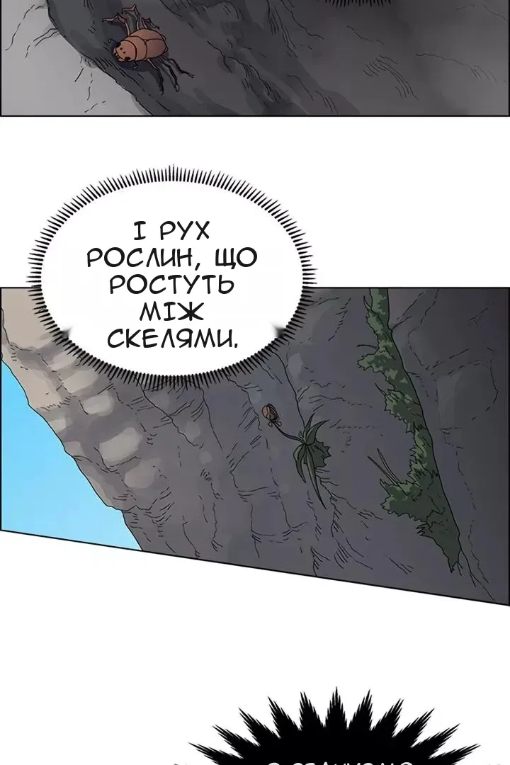Сторінка 40
