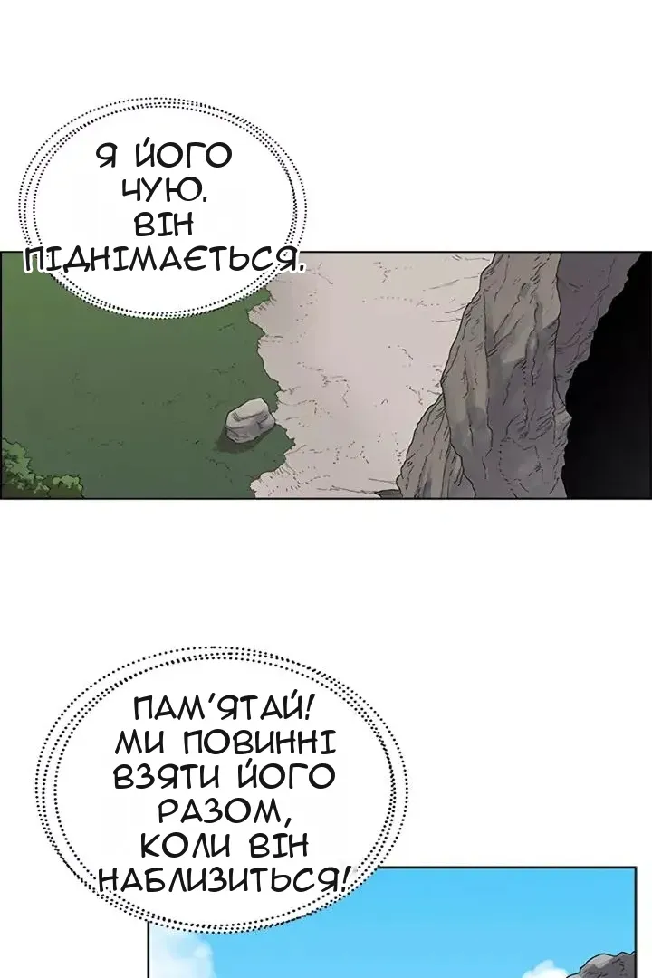 Сторінка 43