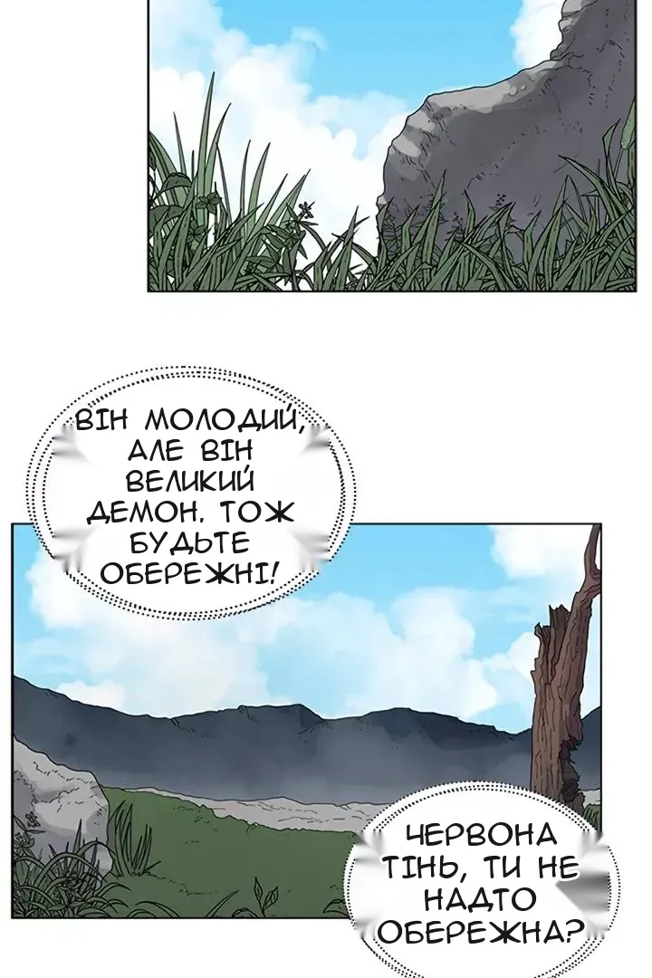 Сторінка 44