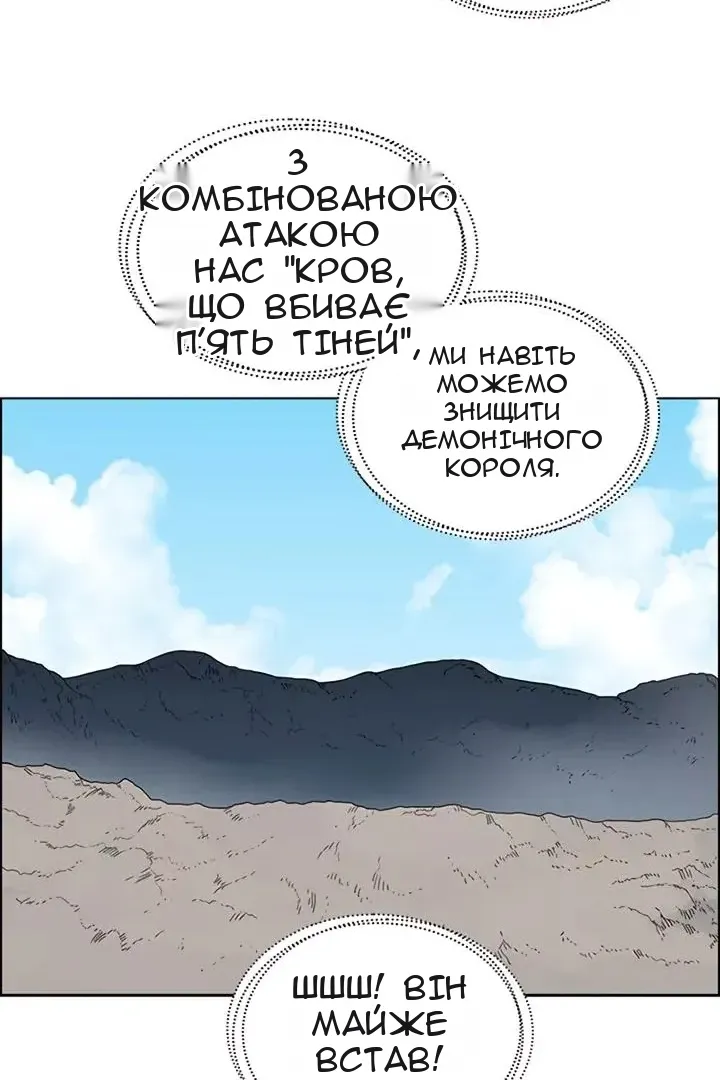 Сторінка 45