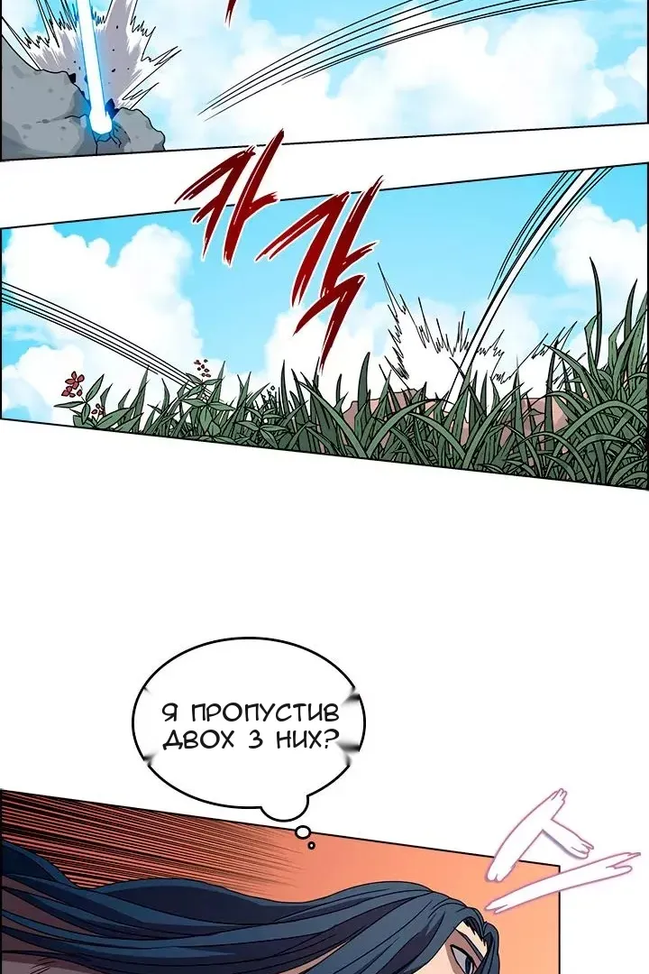 Сторінка 5