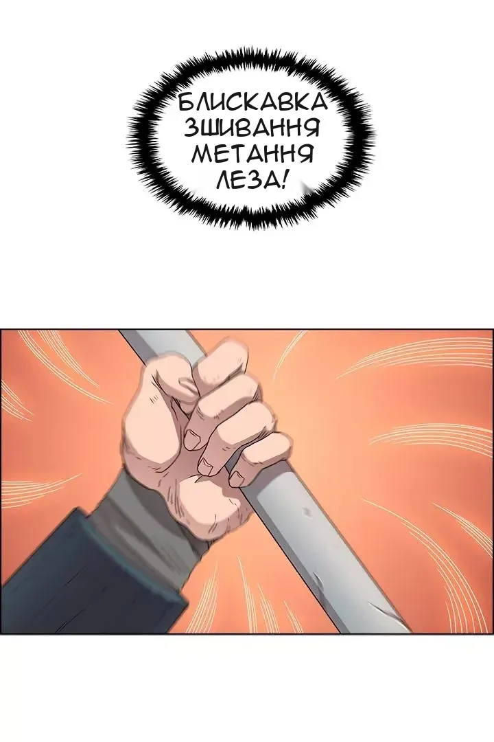 Сторінка 11