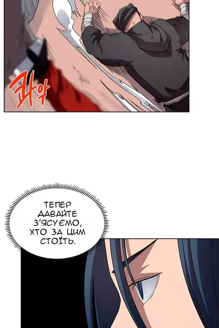 Сторінка 15