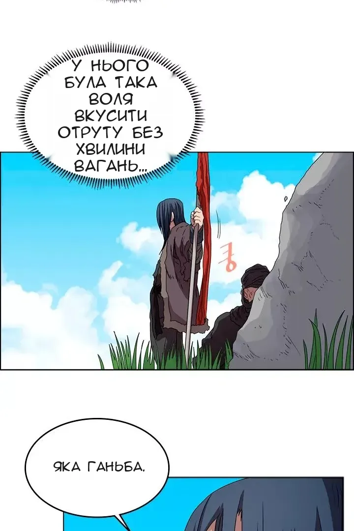 Сторінка 19