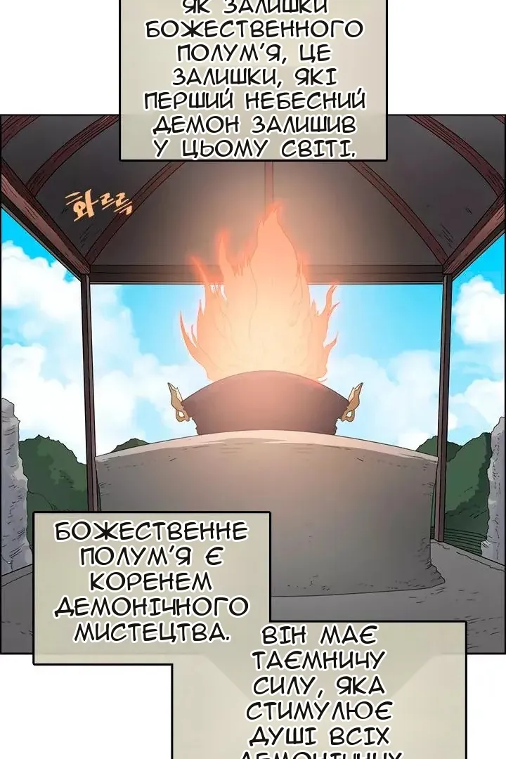 Сторінка 22