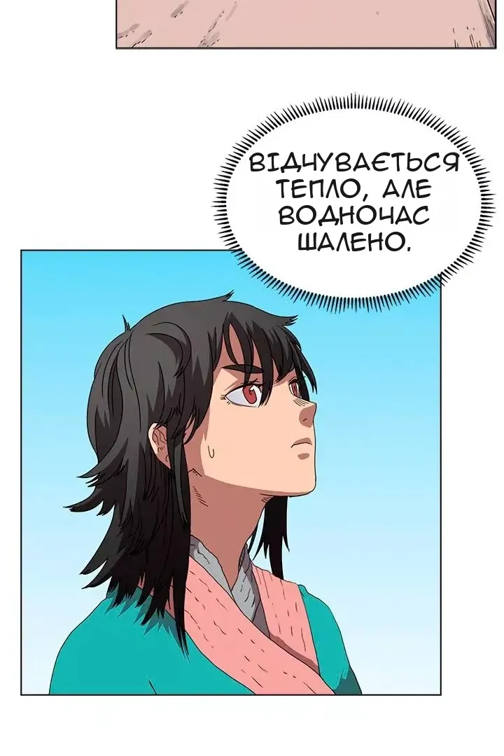 Сторінка 24