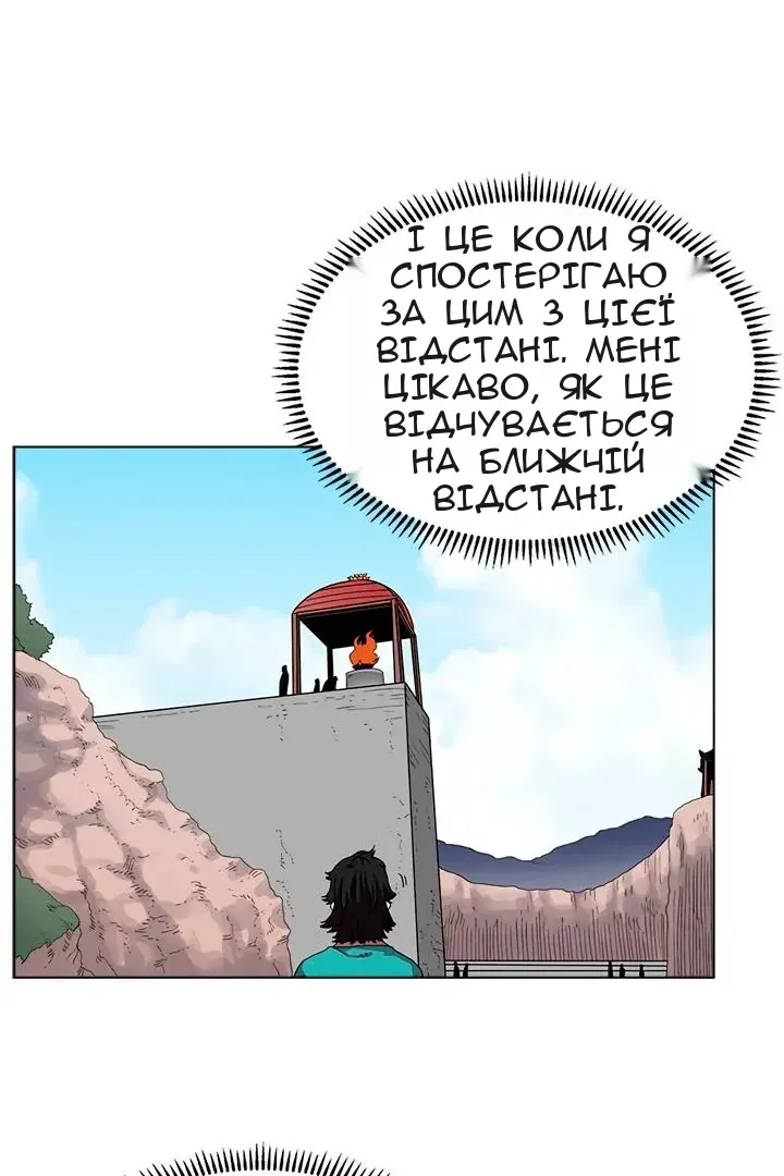 Сторінка 25