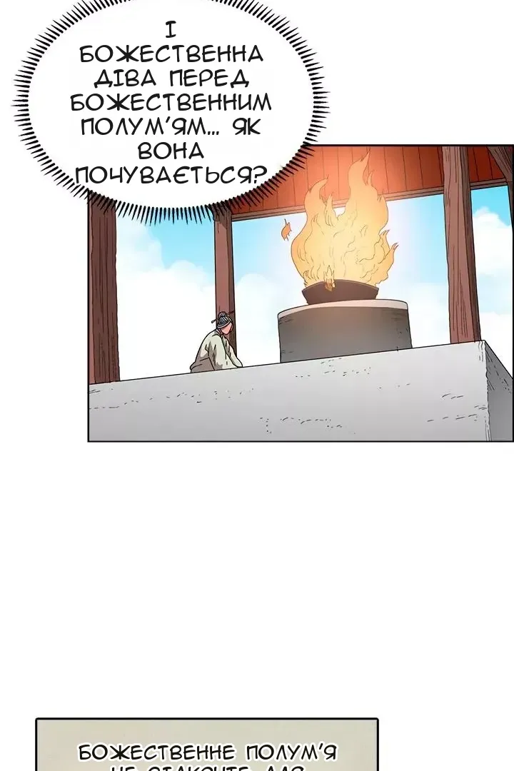 Сторінка 26