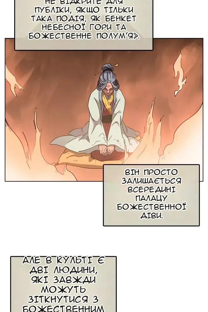 Сторінка 27
