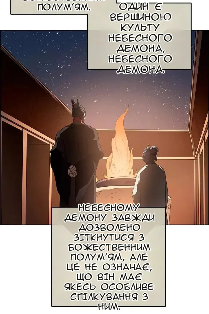 Сторінка 28
