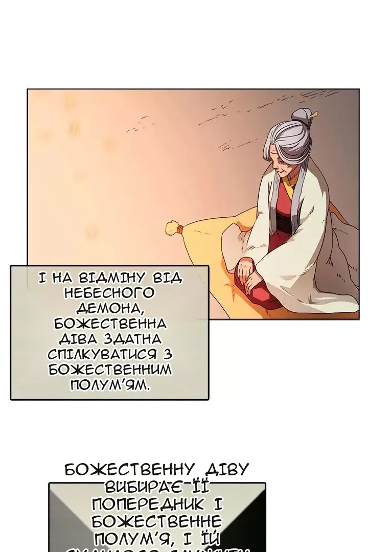 Сторінка 29