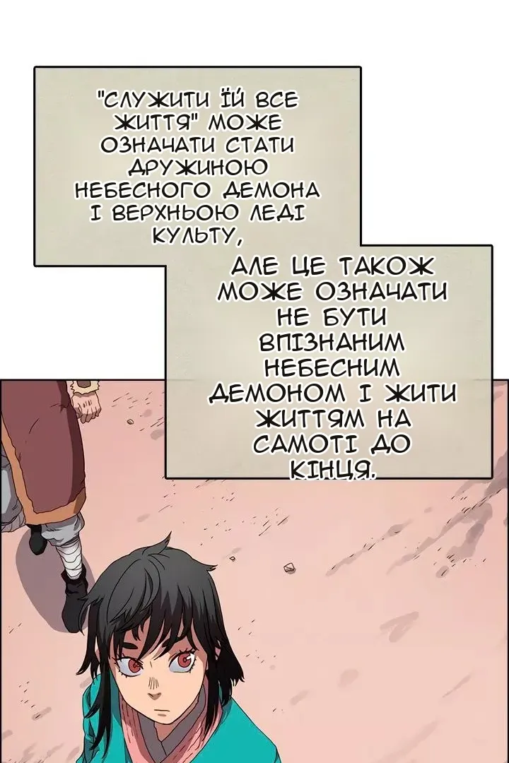 Сторінка 31
