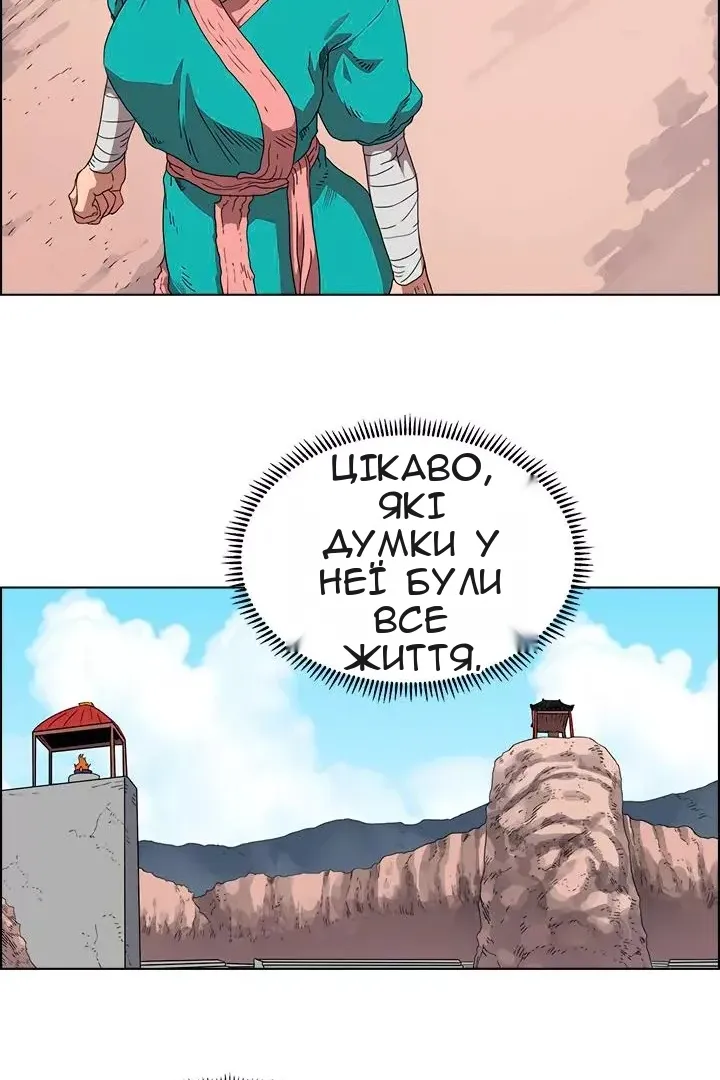 Сторінка 32