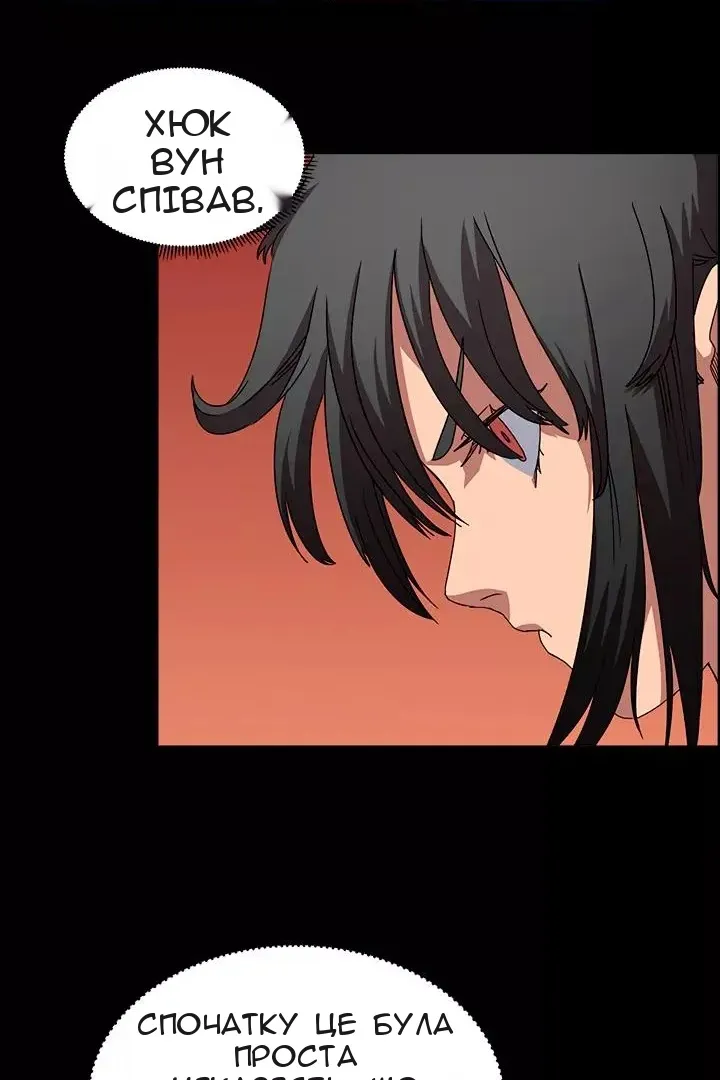 Сторінка 35