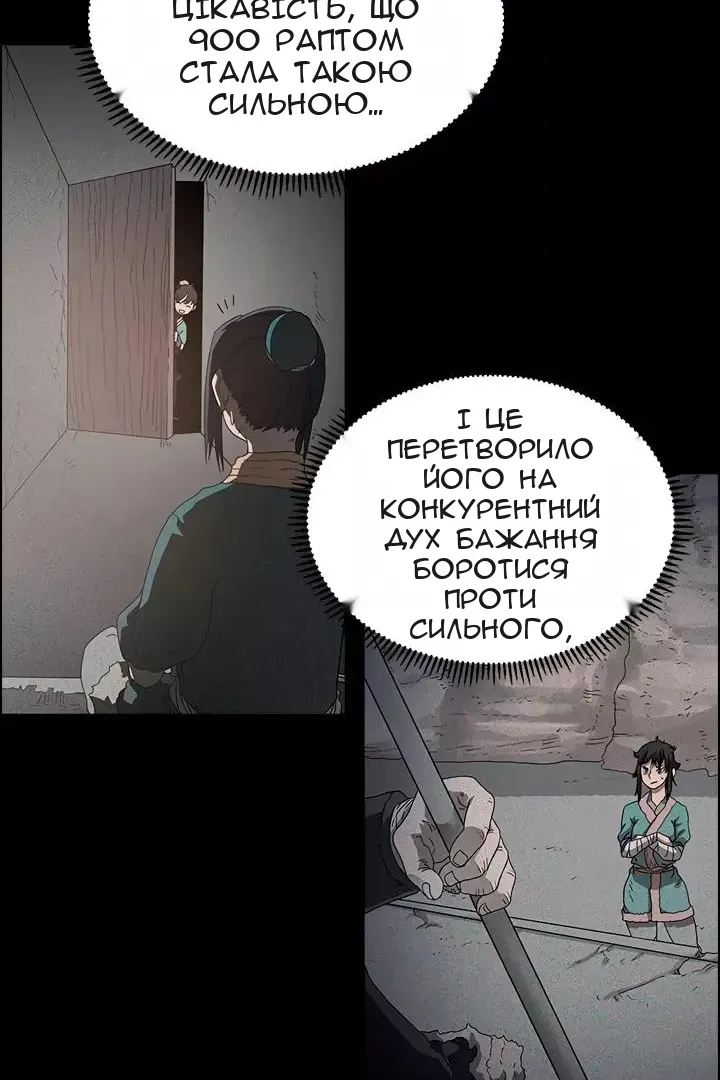Сторінка 36