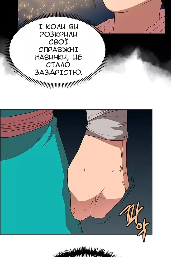 Сторінка 38