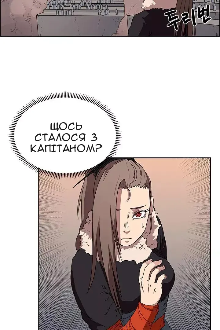 Сторінка 42