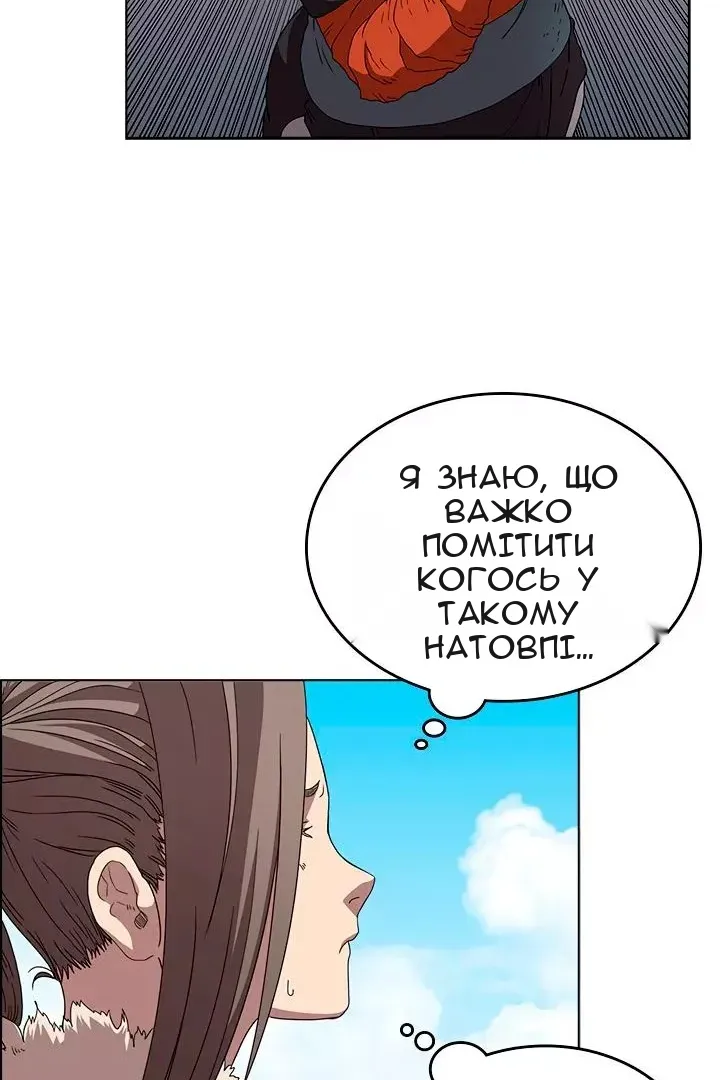 Сторінка 43