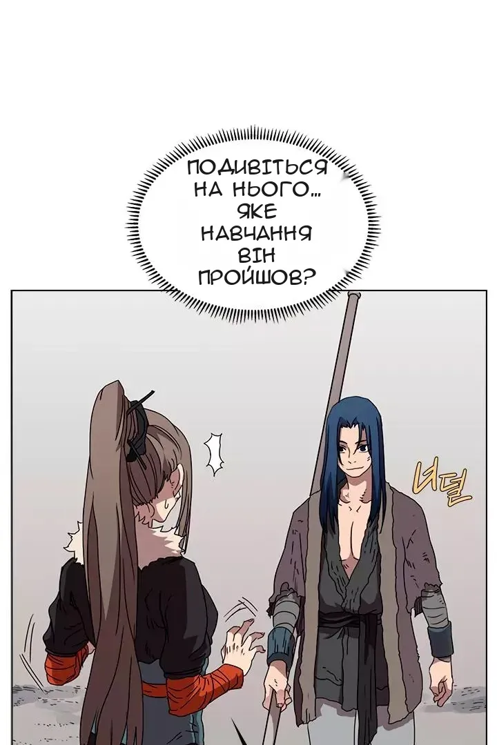 Сторінка 46