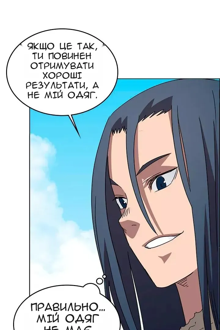Сторінка 49