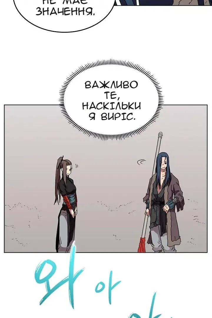 Сторінка 50