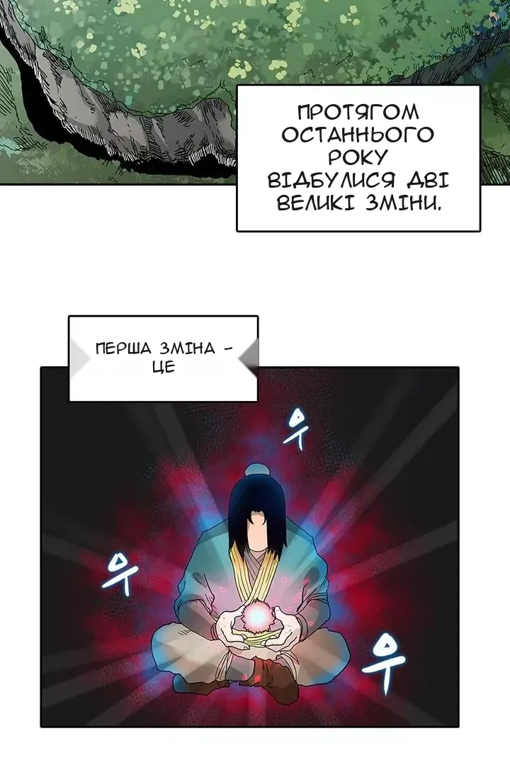 Сторінка 3