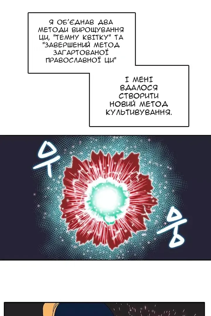 Сторінка 4