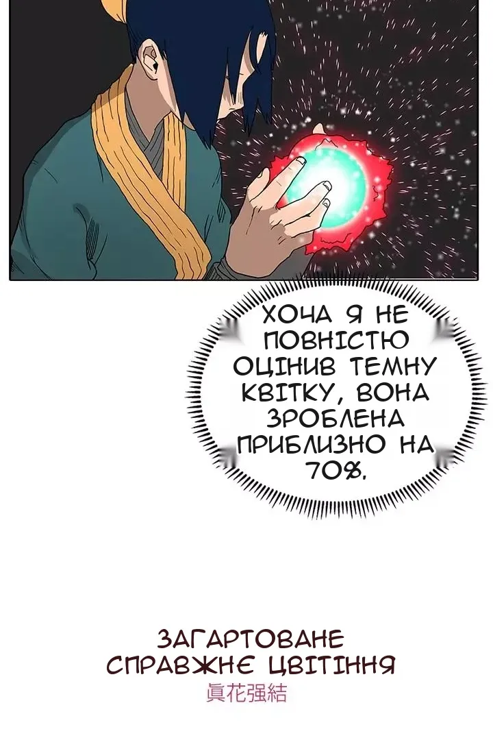 Сторінка 5