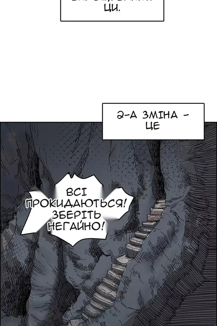 Сторінка 7