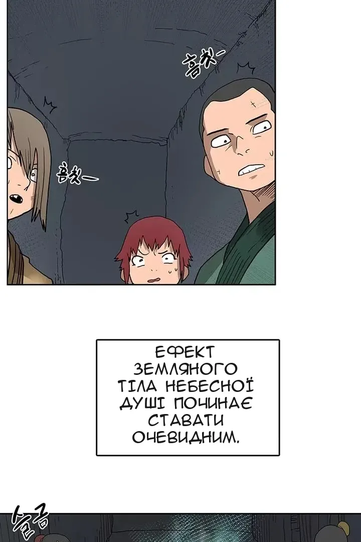 Сторінка 9