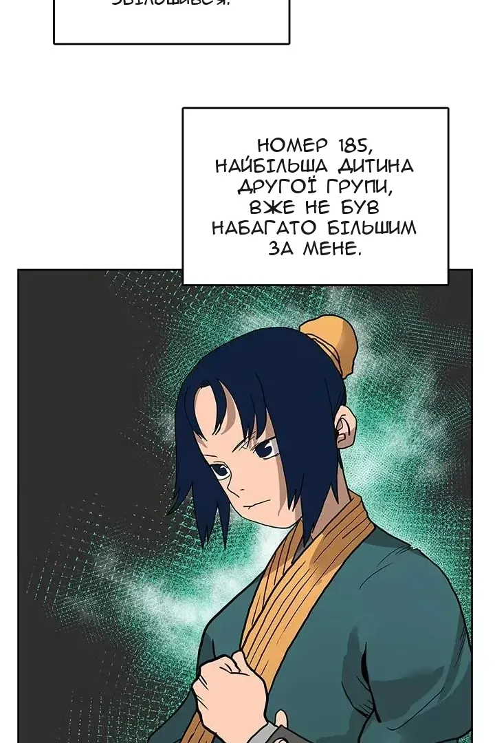 Сторінка 11