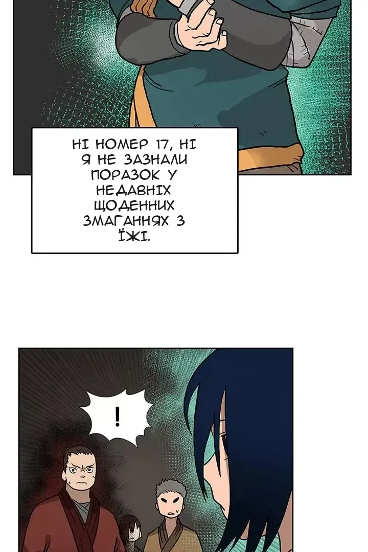 Сторінка 12