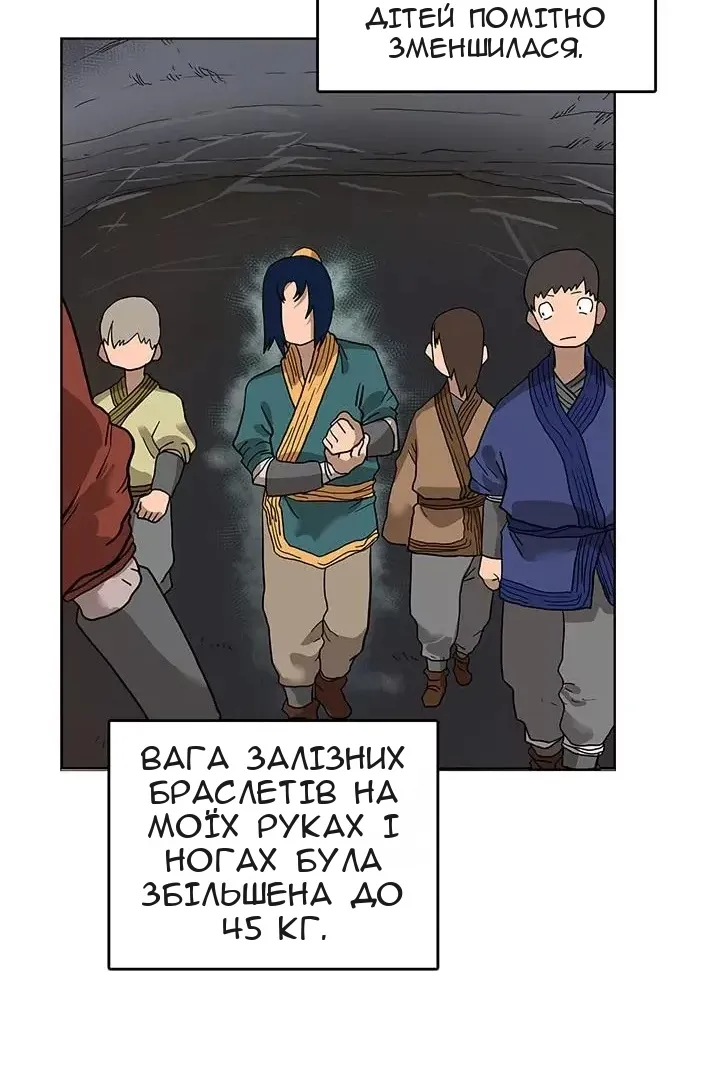 Сторінка 16