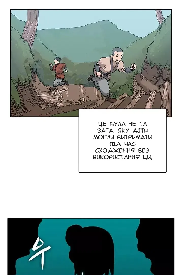 Сторінка 17