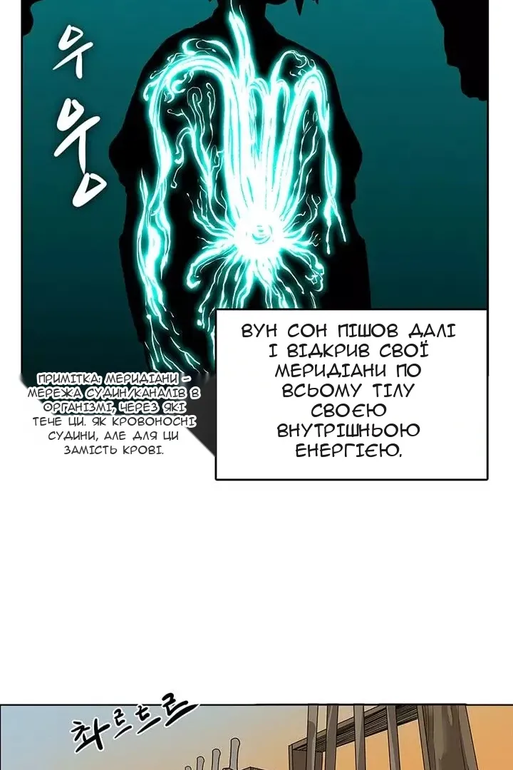 Сторінка 18