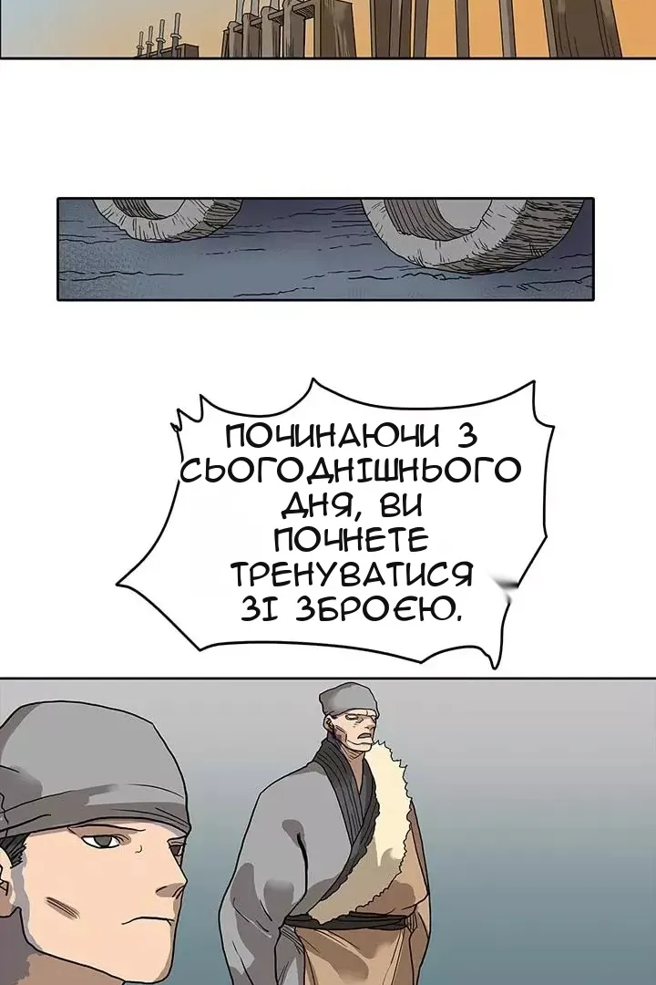 Сторінка 19
