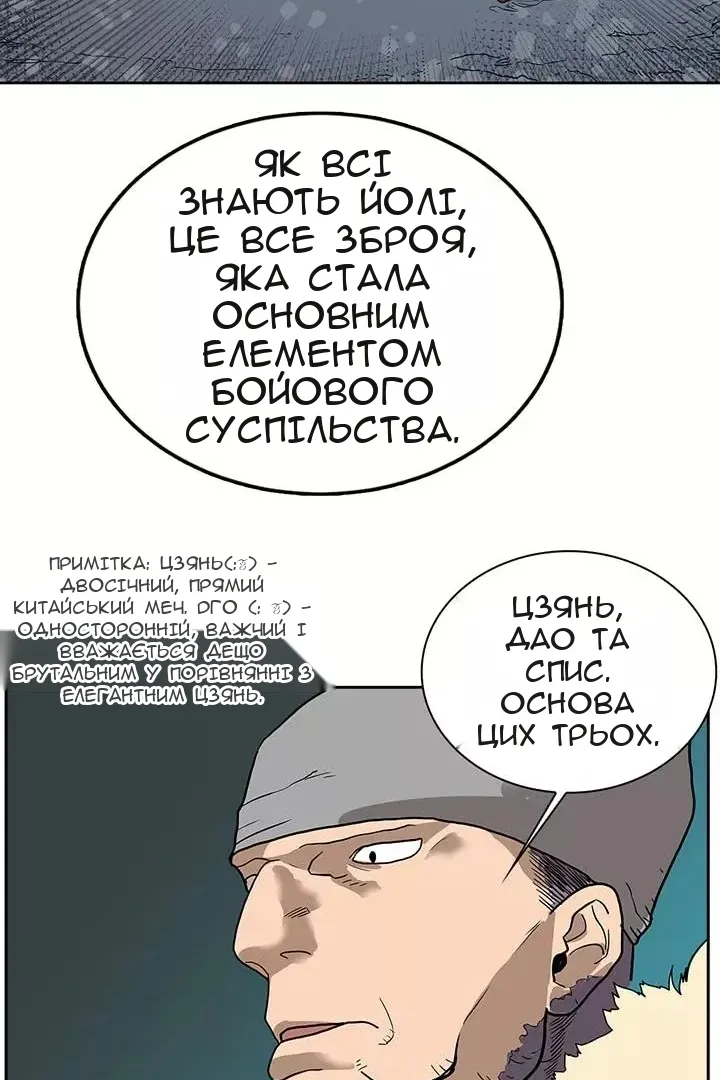 Сторінка 21