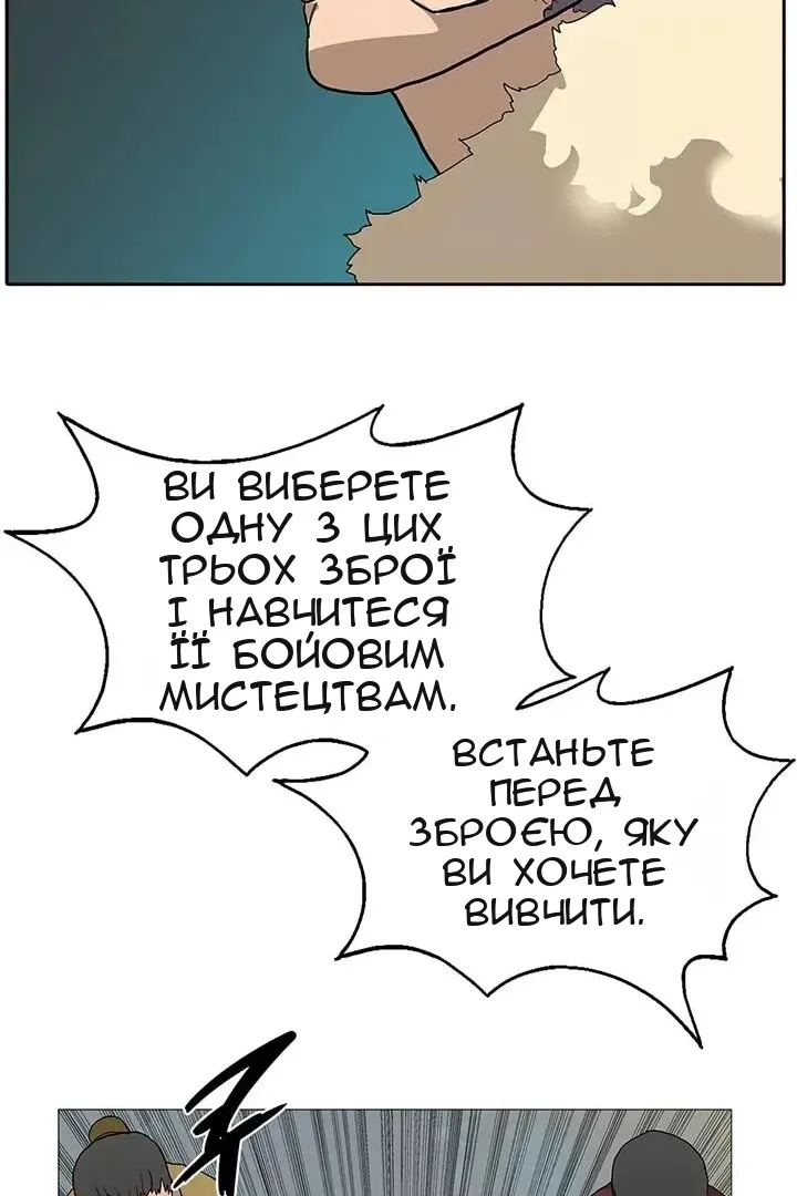 Сторінка 22