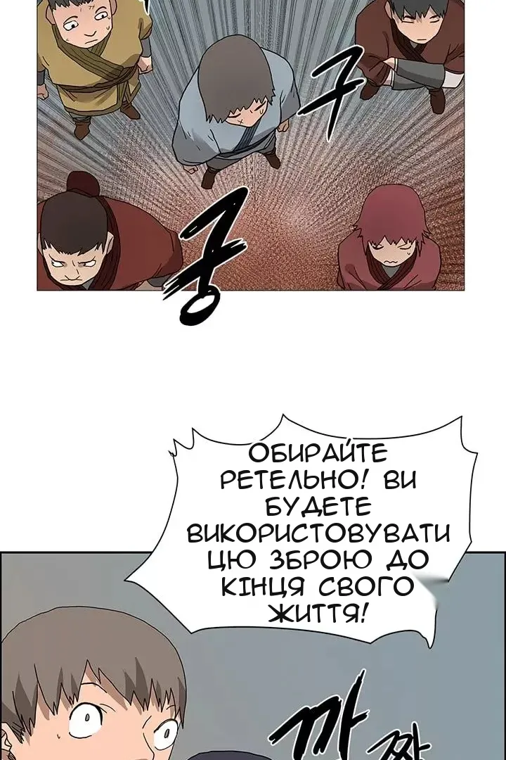 Сторінка 23