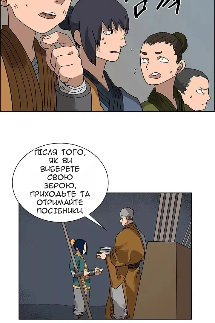 Сторінка 24
