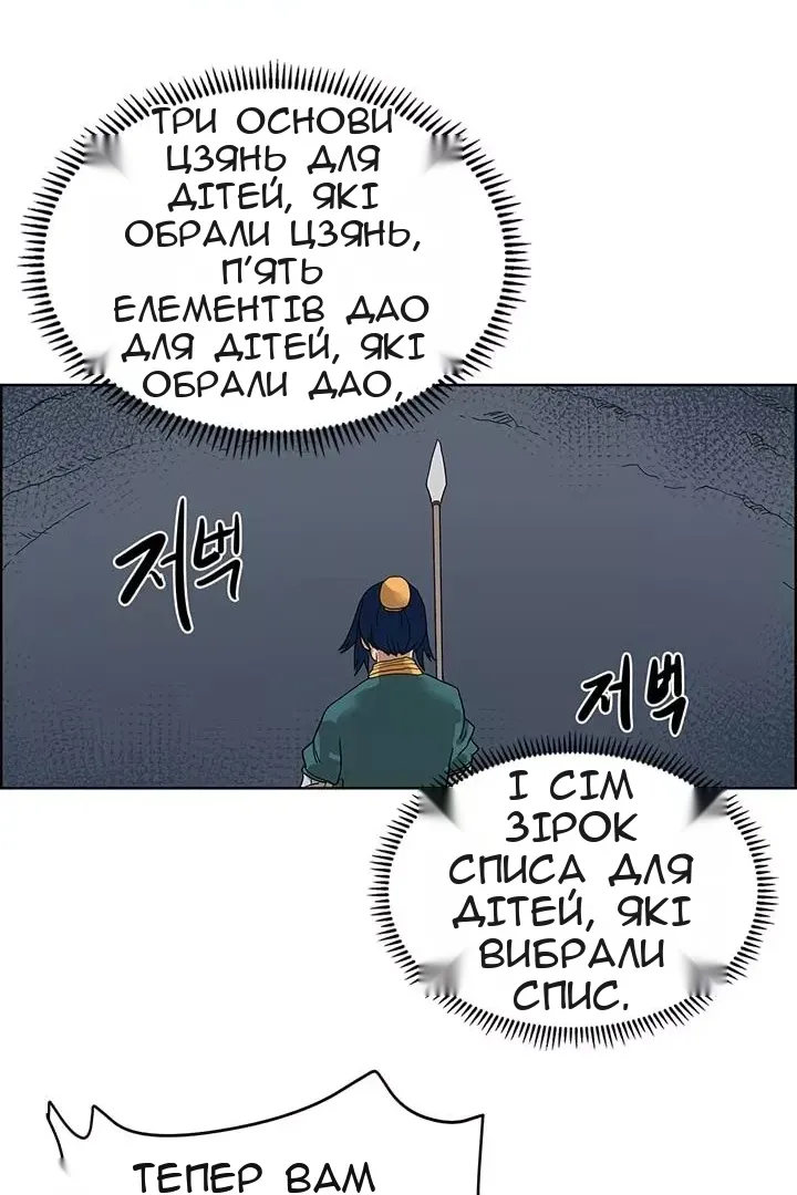 Сторінка 25
