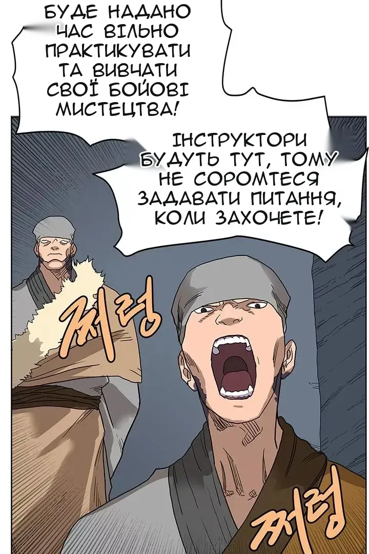 Сторінка 26