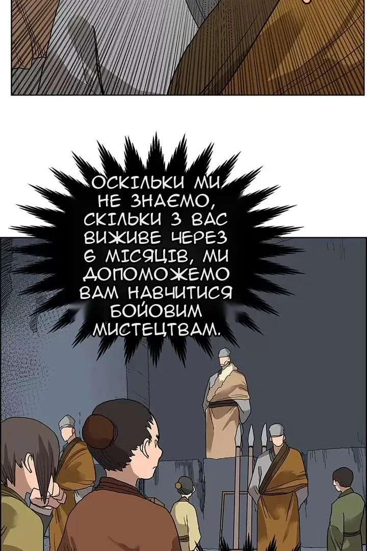 Сторінка 27