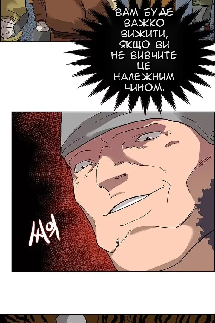 Сторінка 28