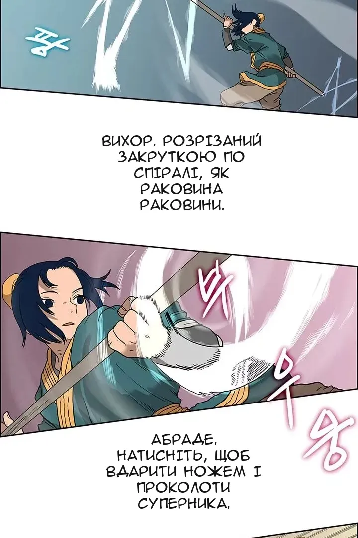 Сторінка 32