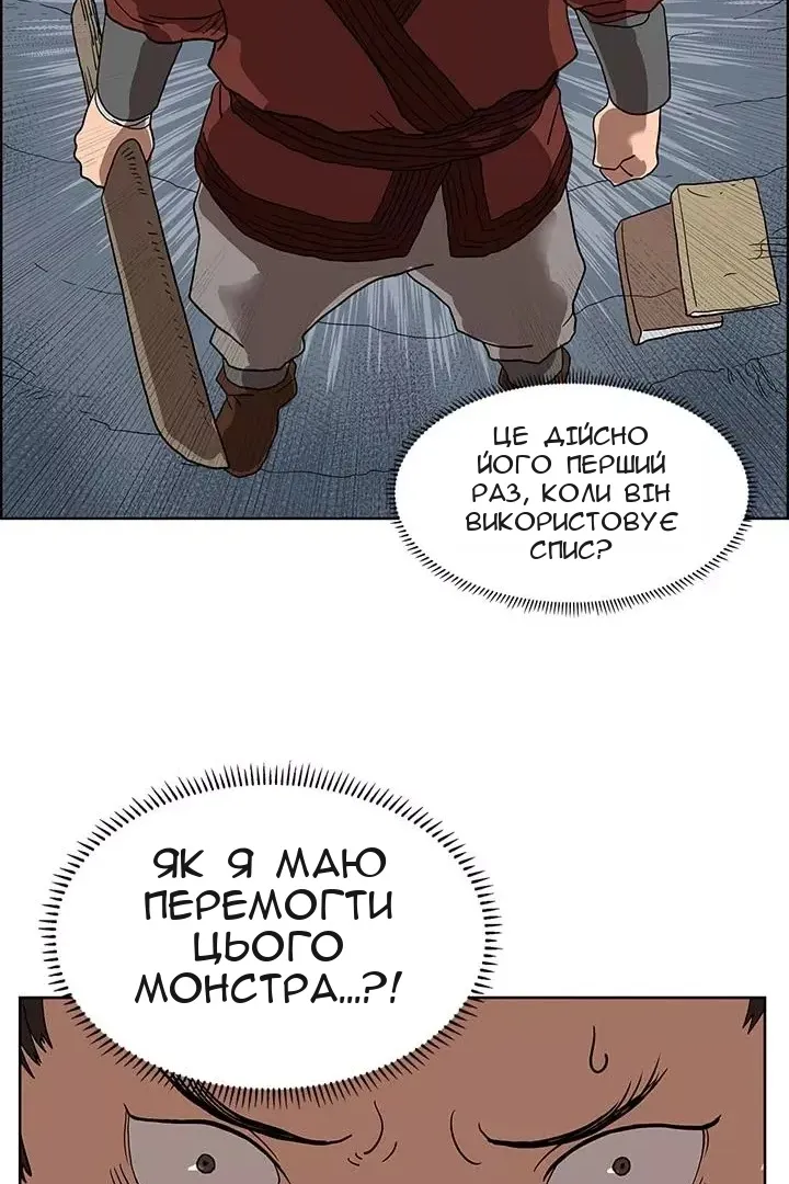 Сторінка 36