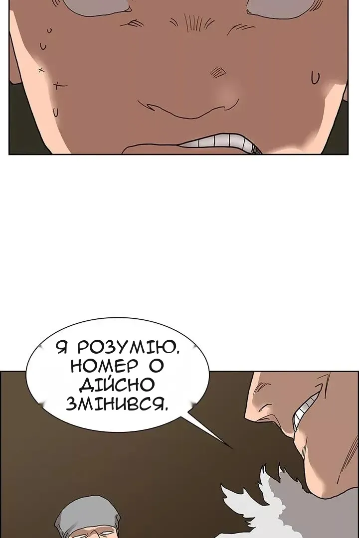 Сторінка 37